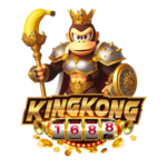 Kingkong1688 เว็บพนันราชาแห่งความบันเทิง จ่ายจริง มั่นคงระดับเอเชีย